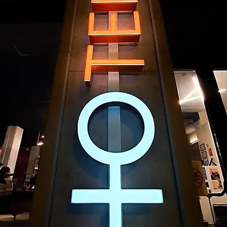 فندق Hotello