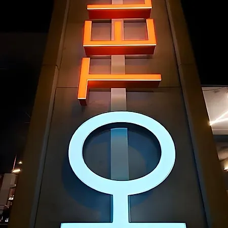 Hotello 4* Триест